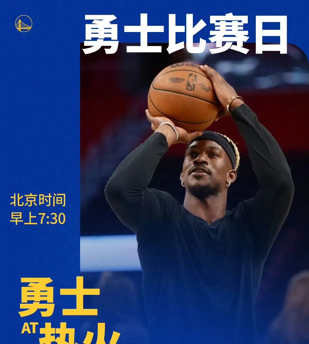 开云app登录入口-巴特勒新星出色防守表现突出,加拿大队前途光明!气势如虹延续-开云app登录入口