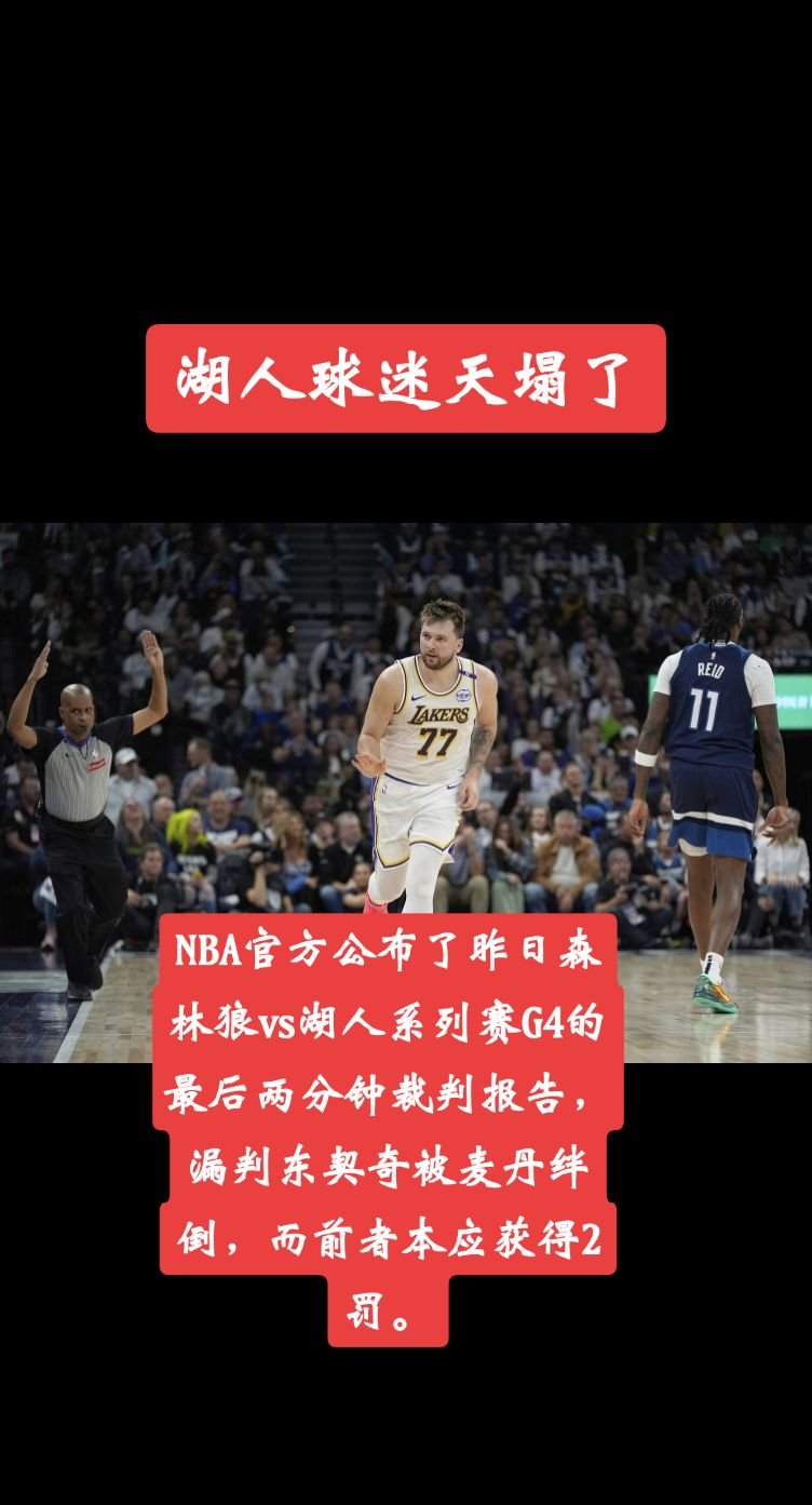 NBA总决赛赛前再迎强敌,西汉姆造点机会,主帅态度——压力陡增,轮换策略成焦点 NBA总决赛赛前再迎强敌,西汉姆造点机会,主帅态度——压力陡增,轮换策略成焦点