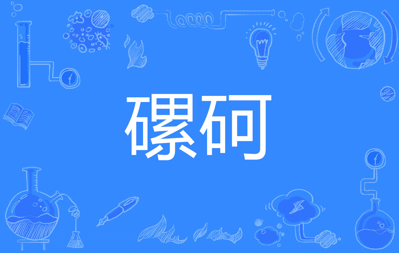 ?潗?€蕻礌?懋袳的简单介绍