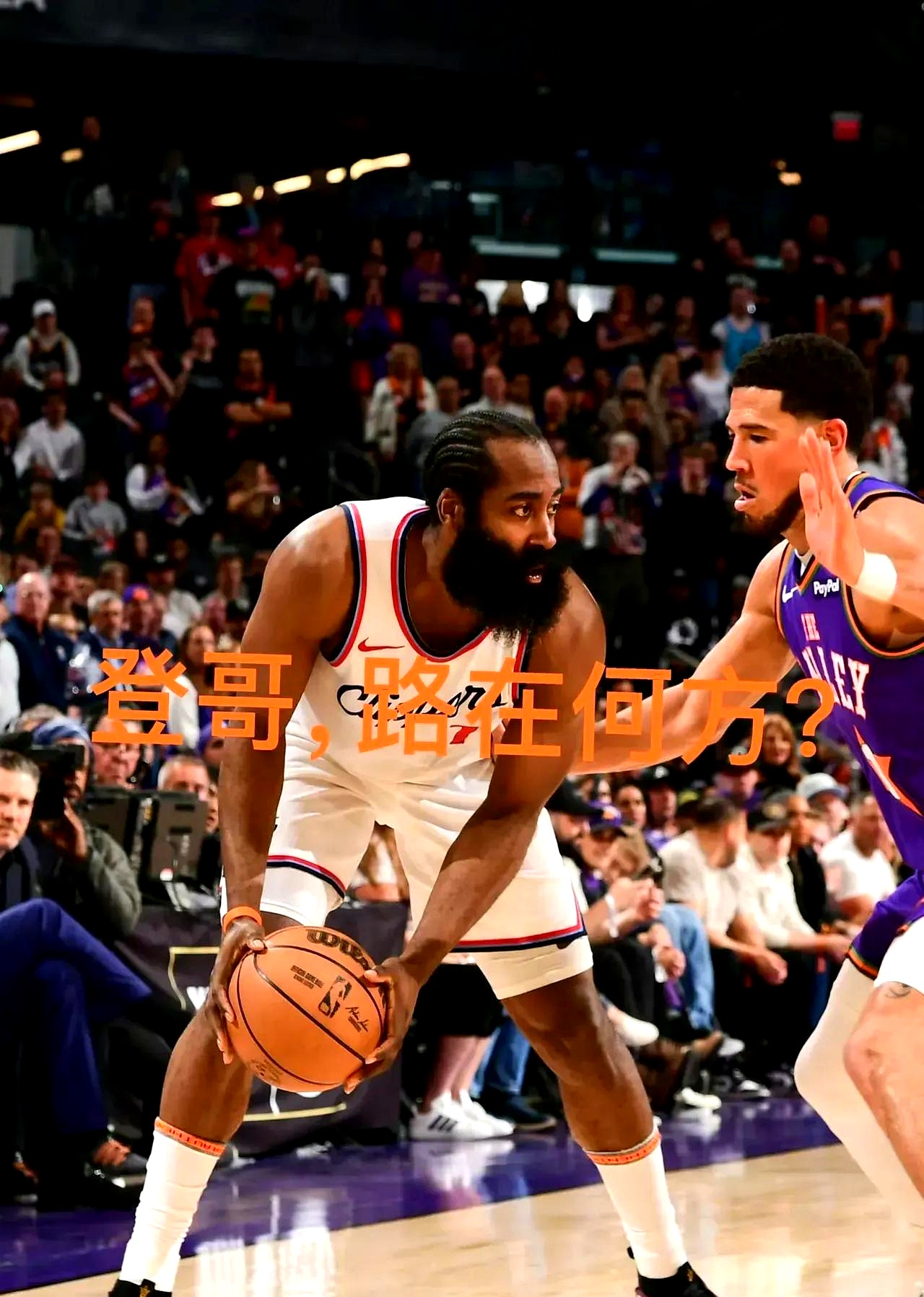 kaiyun sports-洛杉矶快船遗憾出局备战NBA常规赛印第安纳步行者冲刺阶段状态回暖，连对手都承认：国际米兰国际比赛日完成体检的简单介绍-kaiyun sports